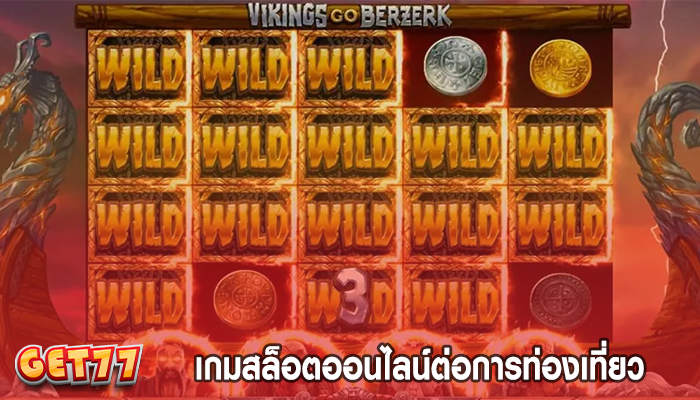 สล็อตออนไลน์ เกมสล็อตออนไลน์ต่อการท่องเที่ยว